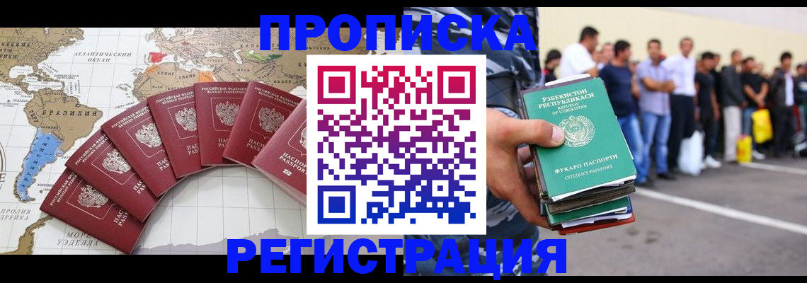 найти адрес прописки в ХМАО